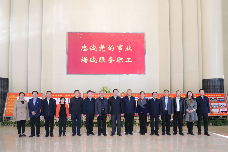 中華全國總工會副主席、書記處書記譚天星  蒞臨省物產集團考察調研