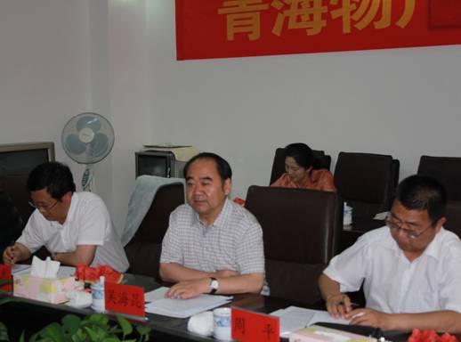 青海省經濟委員會黨組書記、主任，省國資委黨委副書記、副主任吳海昆實地考察物產集團